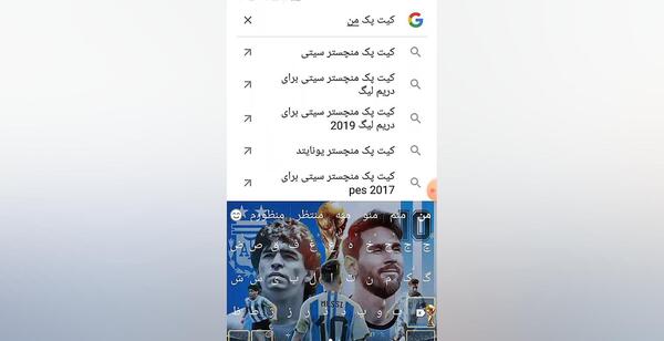 عکس لوگوی منچستر سیتی در دریم لیگ ۲۰۱۹