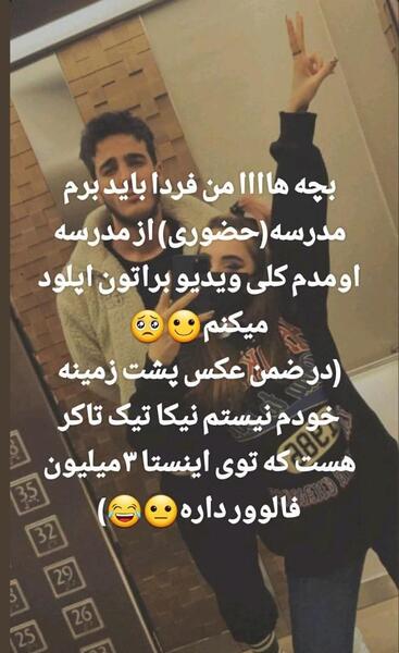 عکس مدرسه فردا
