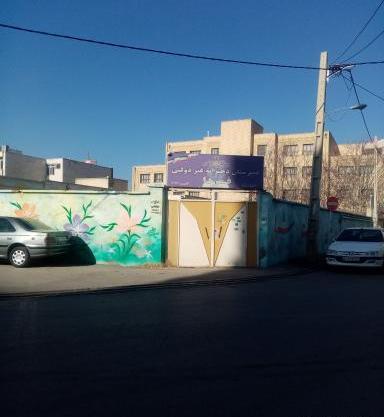 عکس مدرسه فردا