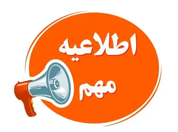 عکس مدرسه فردا
