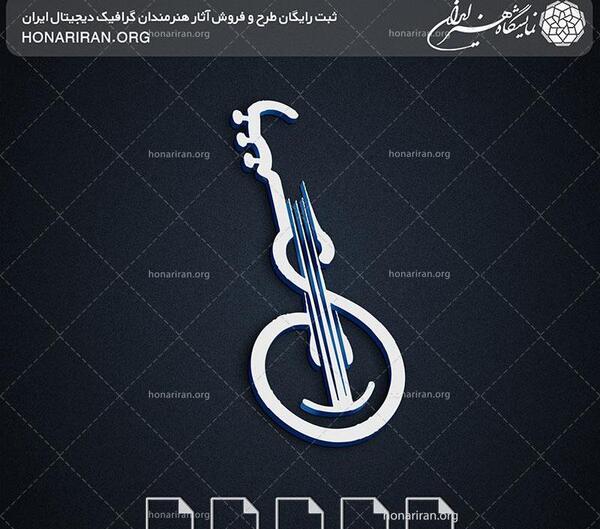 عکس لوگوی گروه موسیقی