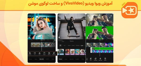 عکس لوگوی موزیک برای ادیت