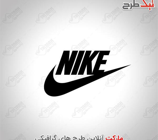 عکس لوگوی نایک png