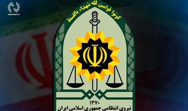 عکس لوگوی نیروی انتظامی png