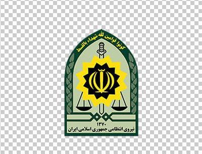 عکس لوگوی نیروی انتظامی png