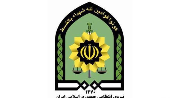 عکس لوگوی نیروی انتظامی png