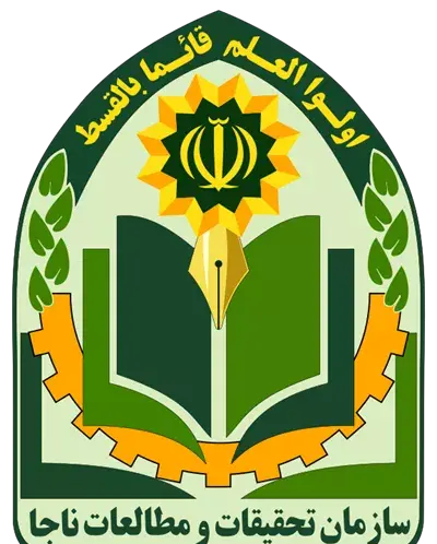 عکس لوگوی نیروی انتظامی png