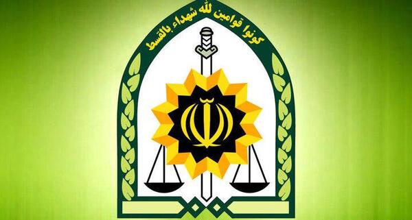 عکس لوگوی نیروی انتظامی جمهوری اسلامی ایران