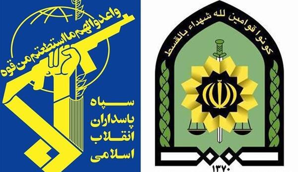عکس لوگوی نیروی انتظامی جمهوری اسلامی ایران