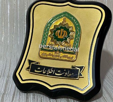 عکس لوگوی نیروی انتظامی جمهوری اسلامی ایران