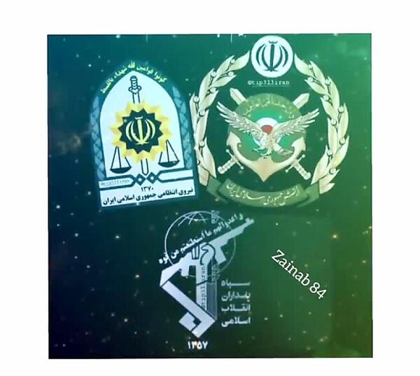 عکس لوگوی نیروی انتظامی جمهوری اسلامی ایران
