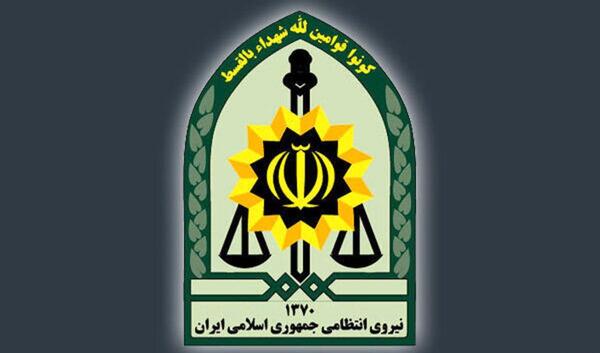 عکس لوگوی نیروی انتظامی جمهوری اسلامی ایران