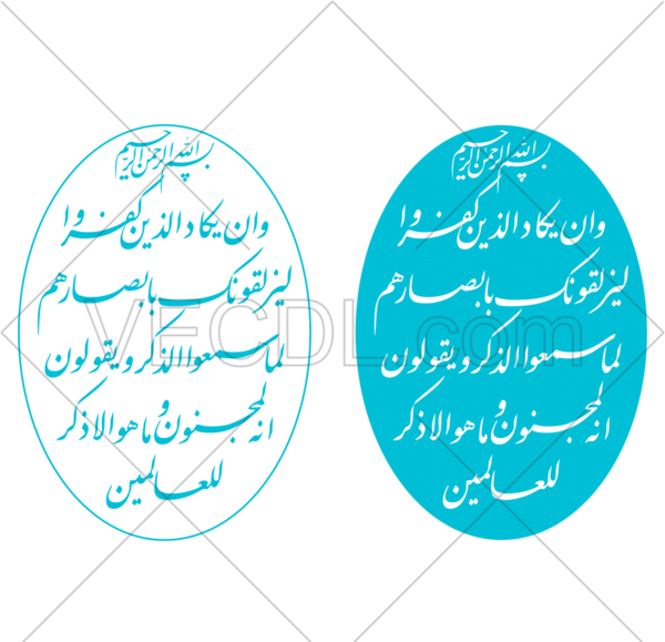 عکس دانلود لوگوی نیروی انتظامی