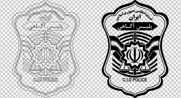 عکس دانلود لوگوی نیروی انتظامی