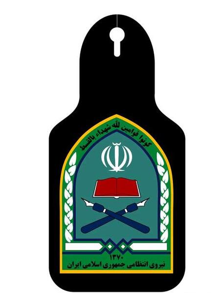 عکس دانلود لوگوی نیروی انتظامی