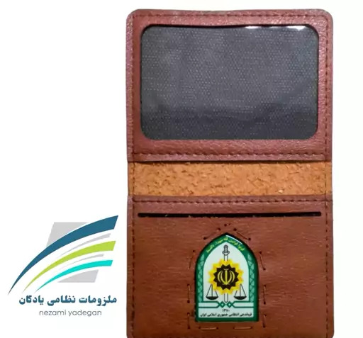 عکس لوگوی فرماندهی نیروی انتظامی