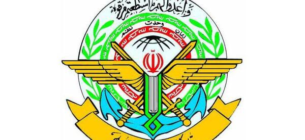 عکس لوگوی فرماندهی نیروی انتظامی