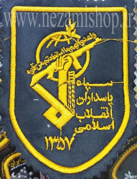 عکس لوگوی جدید نیروی انتظامی