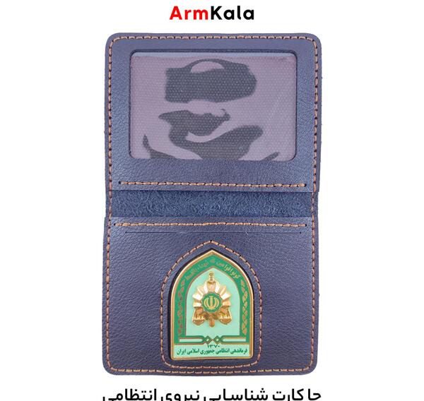 عکس لوگوی جدید نیروی انتظامی