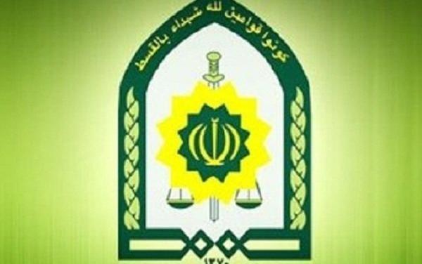 عکس لوگوی جدید نیروی انتظامی