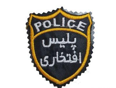 عکس لوگوی جدید نیروی انتظامی