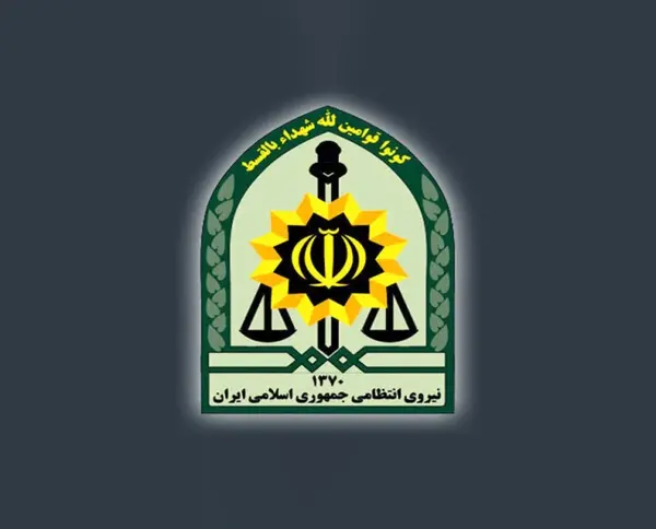 عکس لوگوی جدید نیروی انتظامی