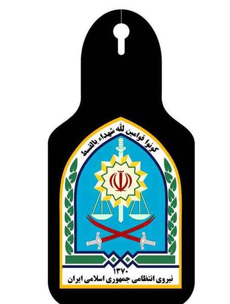 عکس معنی لوگوی نیروی انتظامی