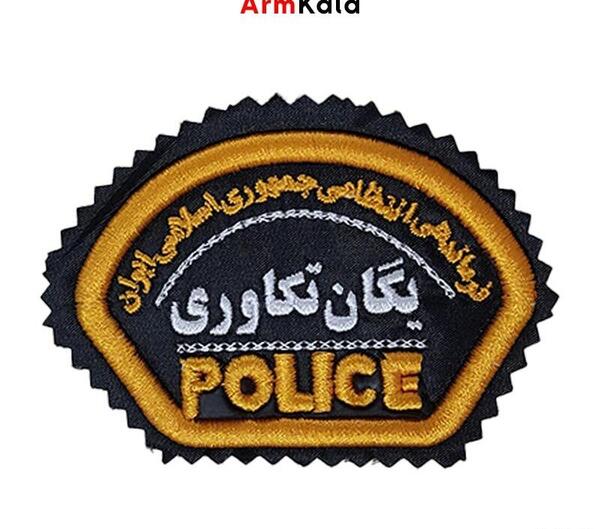 عکس معنی لوگوی نیروی انتظامی