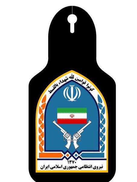عکس معنی لوگوی نیروی انتظامی
