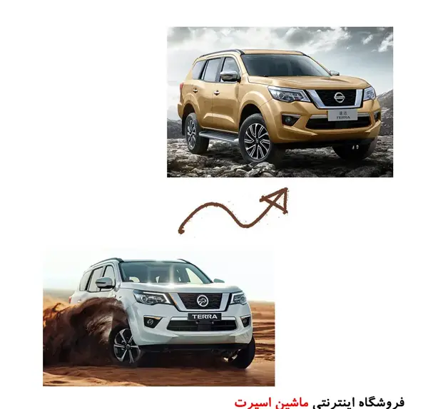 عکس لوگوی نیسان ترا