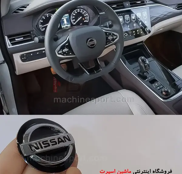 عکس لوگوی نیسان ترا