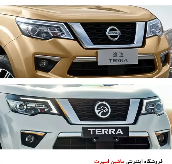 عکس لوگوی نیسان ترا