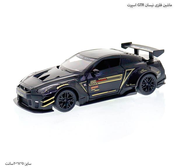 عکس لوگوی نیسان gtr