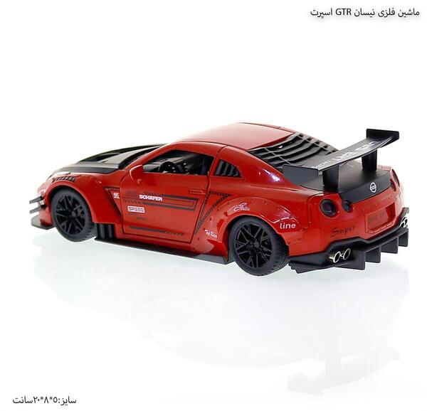 عکس لوگوی نیسان gtr