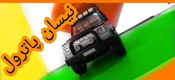 عکس لوگوی نیسان پاترول