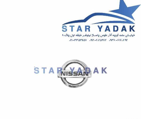 عکس لوگوی نیسان ماکسیما