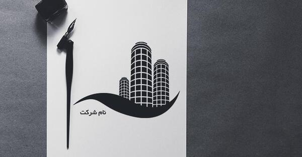 عکس لوگوی نقاشی ساختمان