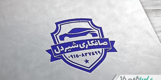 عکس لوگوی نقاشی اتومبیل
