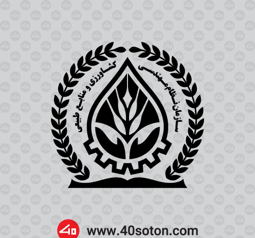 عکس لوگوی نظام مهندسی معدن