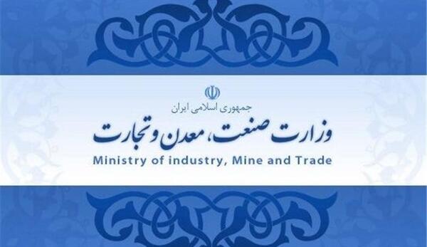 عکس لوگوی نظام مهندسی معدن