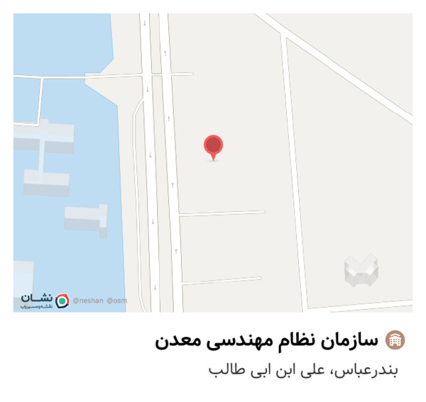 عکس لوگوی نظام مهندسی معدن