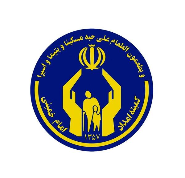 عکس لوگوی نظام مهندسی اصفهان