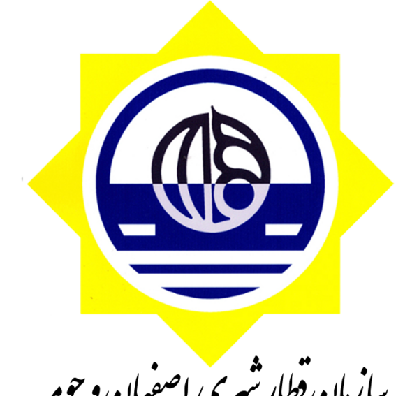 عکس لوگوی نظام مهندسی اصفهان