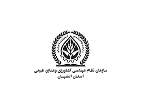 عکس لوگوی نظام مهندسی اصفهان