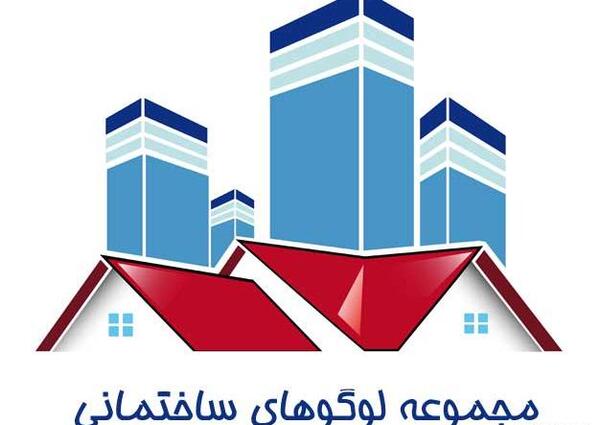 عکس لوگوی نظام مهندسی اصفهان