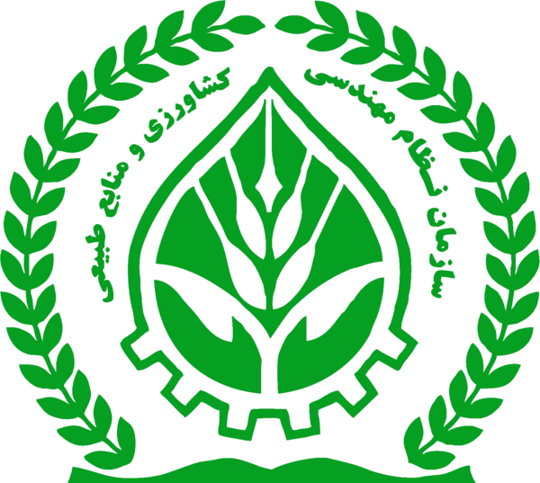 عکس لوگوی نظام مهندسی اصفهان