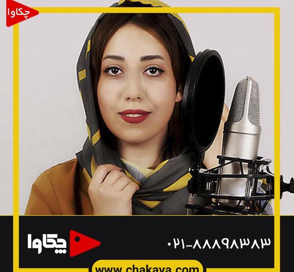 عکس گویندگان رادیو جوان