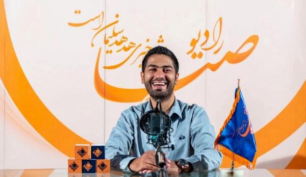 عکس گویندگان رادیو صبا