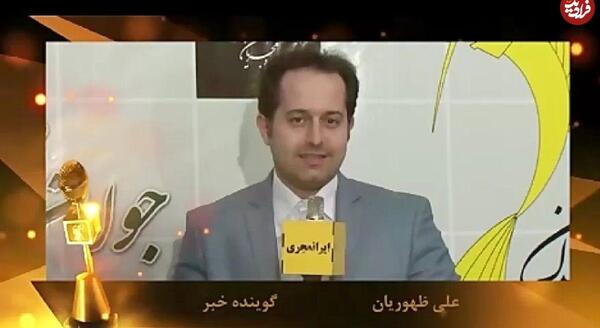 عکس گویندگان خبر