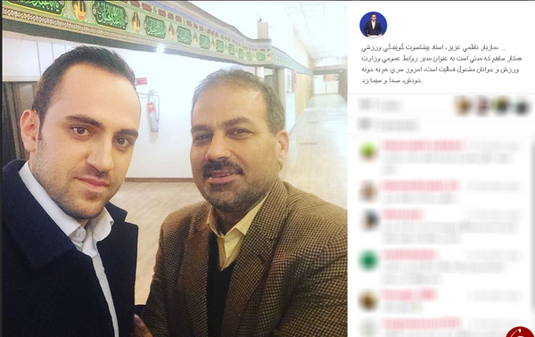 عکس گویندگان خبر